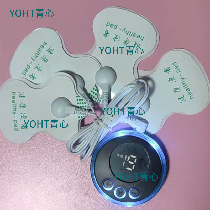 全身按摩贴颈椎贴穴位充电按摩器