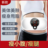 甩脂机懒人家用运动器材减肥神器瘦身燃脂减小腹瘦肚子瘦腿神器