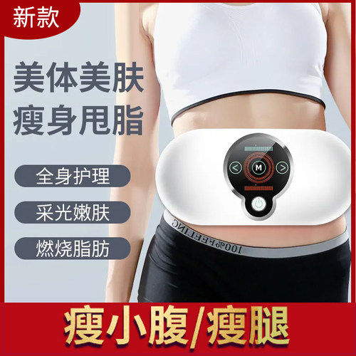 家用运动神器减小腹瘦腿甩脂机