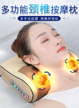 跨境颈部按摩器爱有康