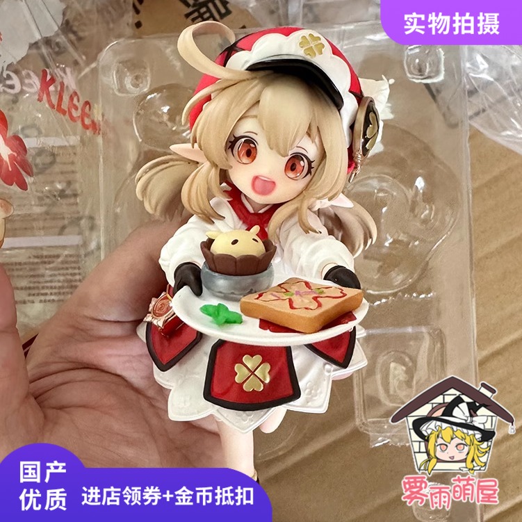 红色萝莉服务生GK美少女手办模型