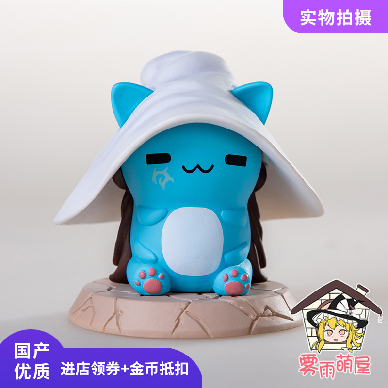 游戏周边菈妮咖波猫猫虫手办模型