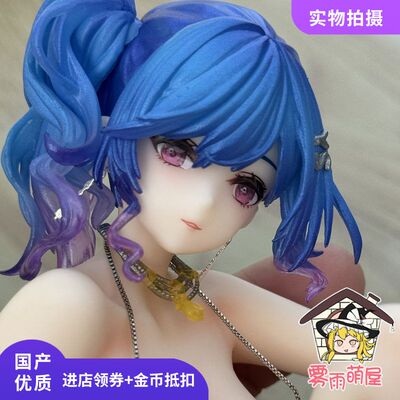 TK厂碧蓝沙发圣姨圣路易斯手办卧姿美少女机箱桌面摆件优质版模型