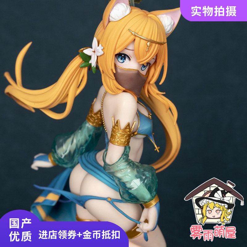 伊洛玛丽舞娘手办异域美少女可爱猫耳动漫二次元游戏周边模型摆件
