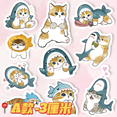 猫咪mofusand鲨鱼猫可爱动物手帐防水笔记本手机壳周边行李箱贴纸