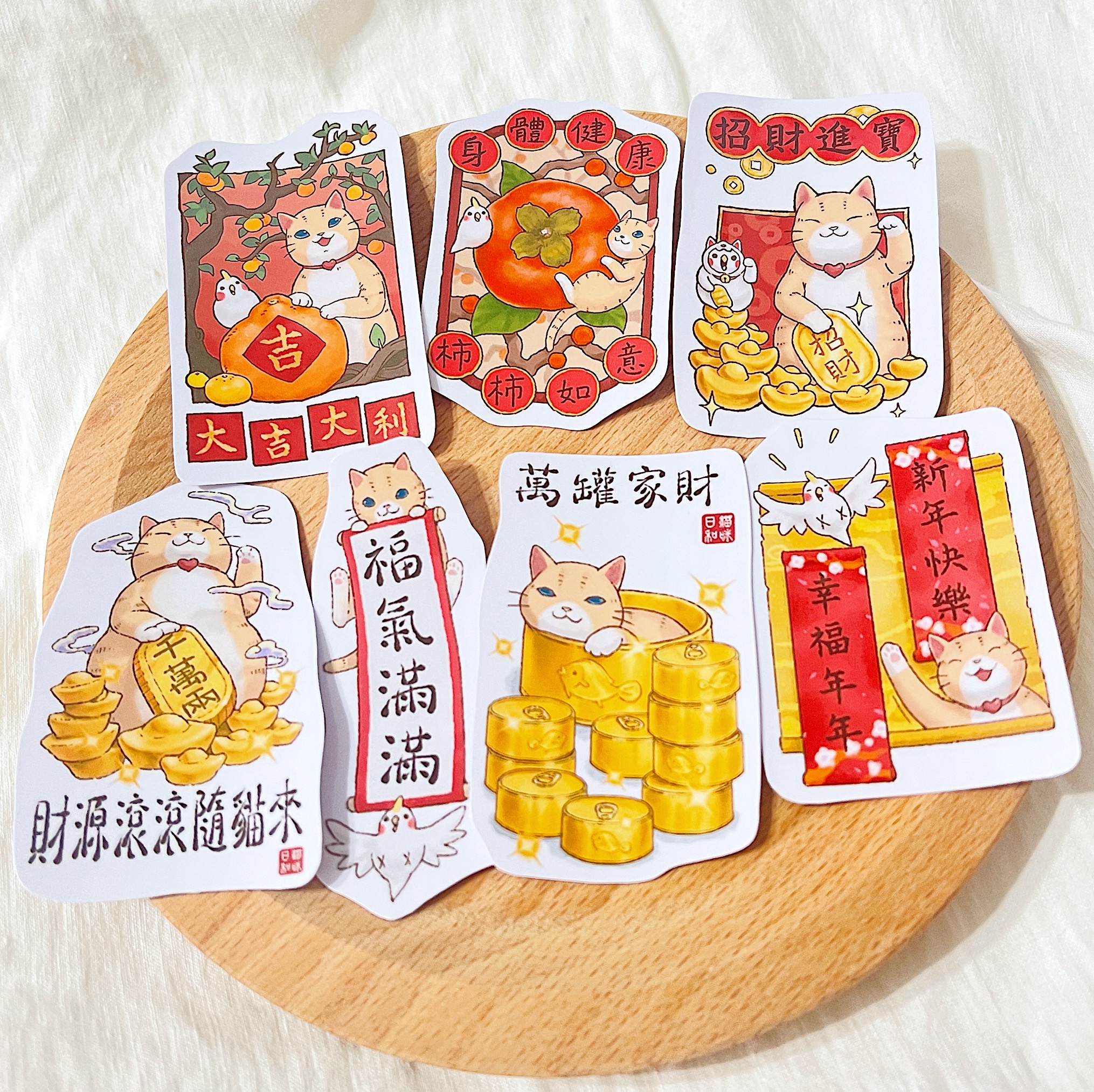 新年龙年可爱卡通小猫咪招财猫手帐手机壳电脑防水周边行李箱贴纸