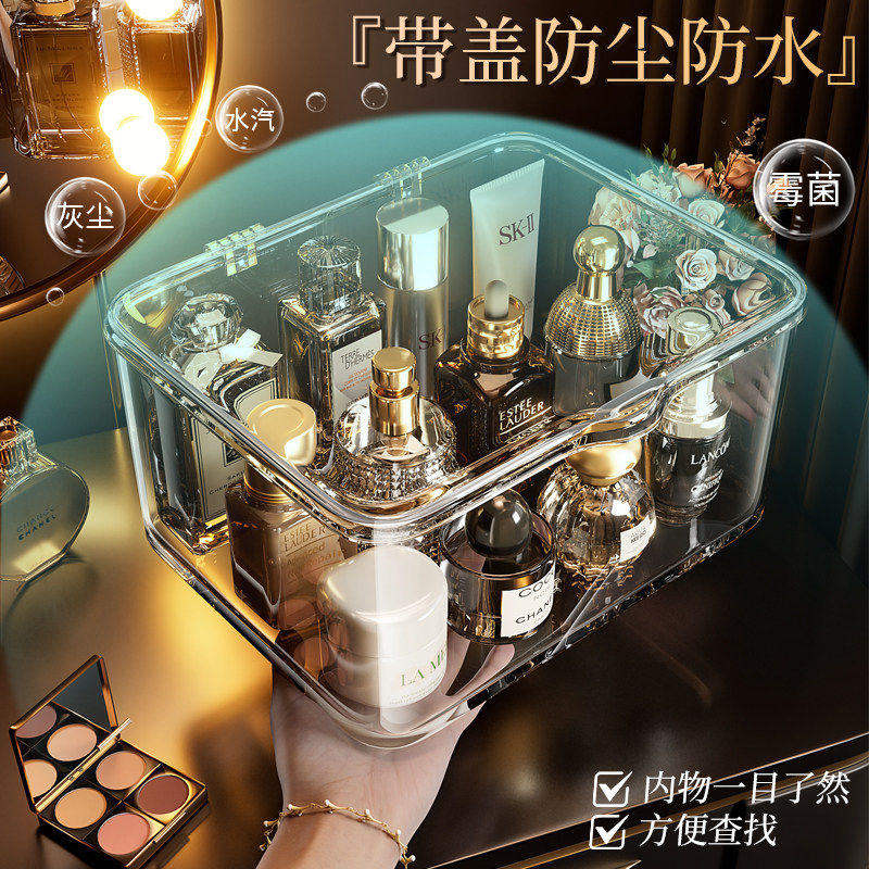 桌面收纳盒带盖透明亚克力发饰化妆品置物小杂物整理小型塑料盒子