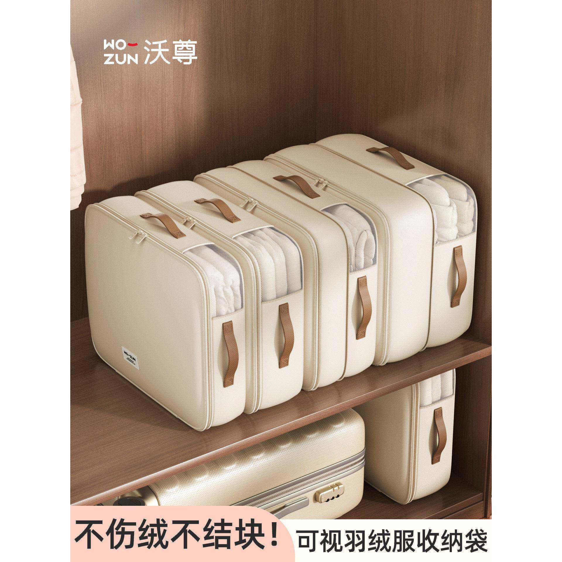 羽绒服专用收纳袋被子棉被衣服压缩袋衣物装四件套衣柜透明整理袋