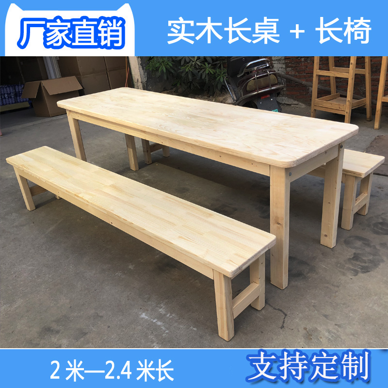 加长工作台托管班学生餐桌餐椅