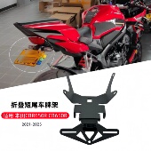 CB650R 短尾车牌架 2021 改装 可折叠牌照架 2025 适用本田CBR650R