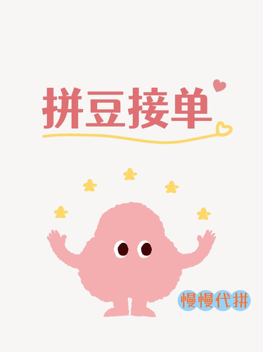 拼豆代拼图纸定制冰箱贴钥匙扣diy成品挂件送礼物可定制手工成品