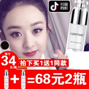 Kem làm trẻ hóa da thật thanh lọc thành kem massage mặt bẩn bẩn Làm sạch sâu lỗ chân lông Row No Toxin Cream Blackhead Female - Kem massage mặt