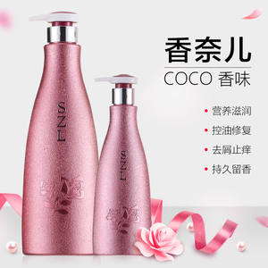 香水洗发水女士持久留香韩国正品控油去屑止痒柔顺防脱护发洗发露