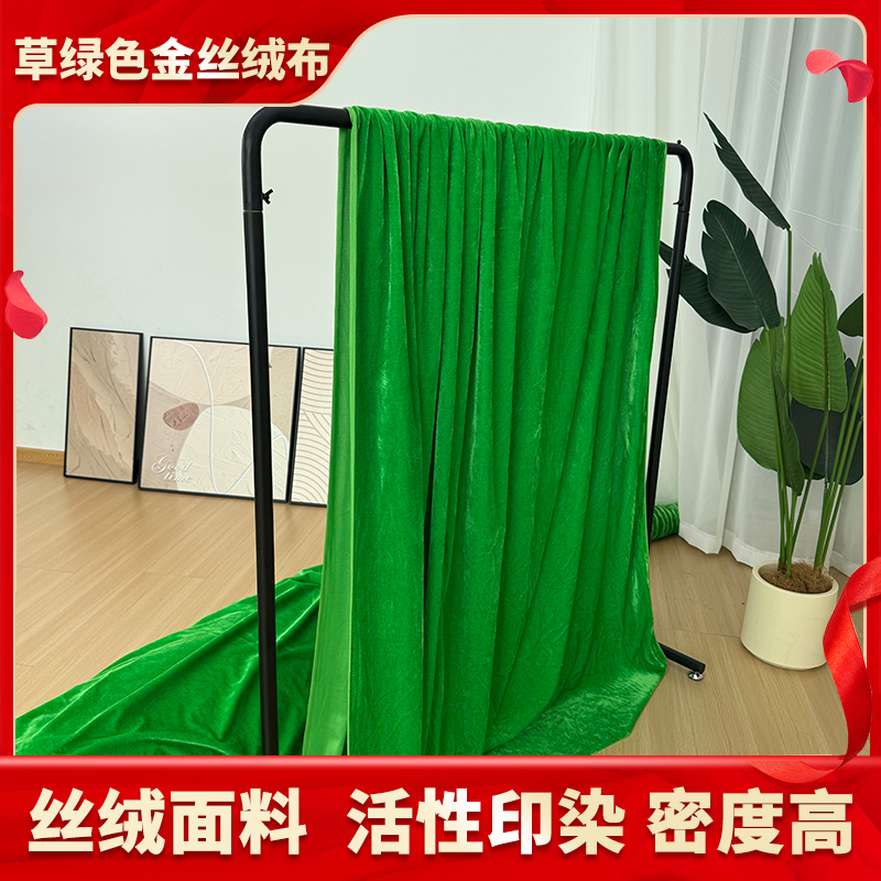 草绿色金丝绒布料幕布