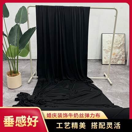 氨纶高弹力布料面料四面弹针织牛奶丝布料红色纯色椅套夏裙子服装