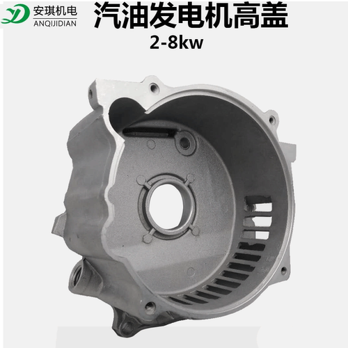 汽油发电机配件前端盖5/6.5/8千瓦2/3kw168/188F机组曲轴箱高盖