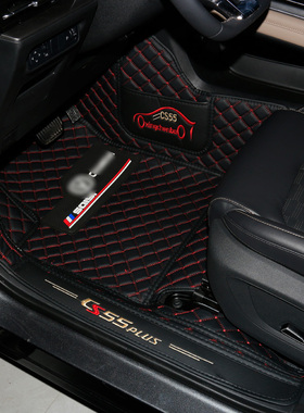 长安CS55plus脚垫全包围二代CS35plus24款第三代CS75plus丝圈脚垫