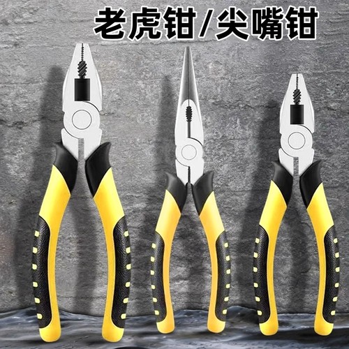 老虎钳钳子多功能万用钢丝