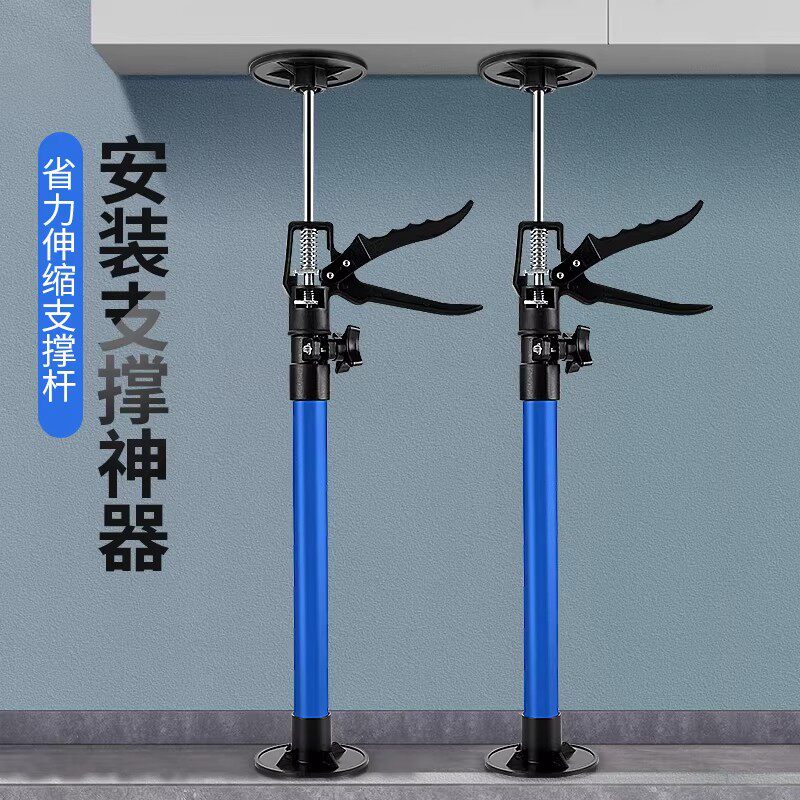 浴室柜安装支撑神器卫浴吊柜升降支架可调节固定杆台下盆辅助工具