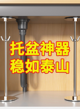 台下盆支撑架家用伸缩顶杆托架支撑杆台面固定支架洗菜盆橱柜水槽