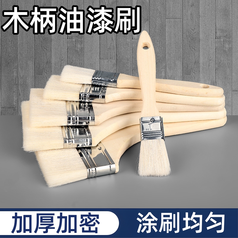 水性毛刷除尘软毛工业小刷子