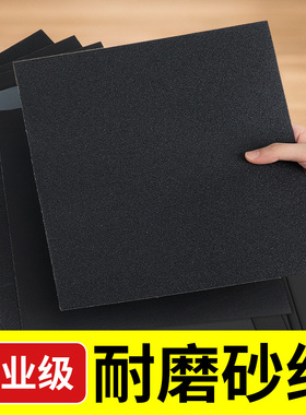 砂纸木工细砂沙纸水磨干磨砂纸2000目墙面打磨抛光砂布水砂皮套装