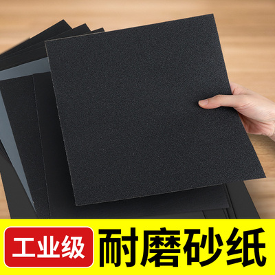 砂纸木工细砂水磨干磨砂纸2000目