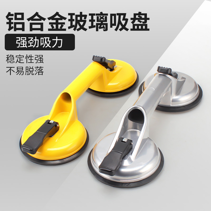 吊顶吸盘强力拆卸玻璃瓷砖铝扣板天花板地砖吸提器吸屏器安装工具