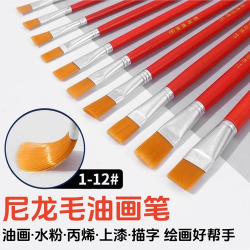 油画笔排笔刷子画笔毛笔水粉刷