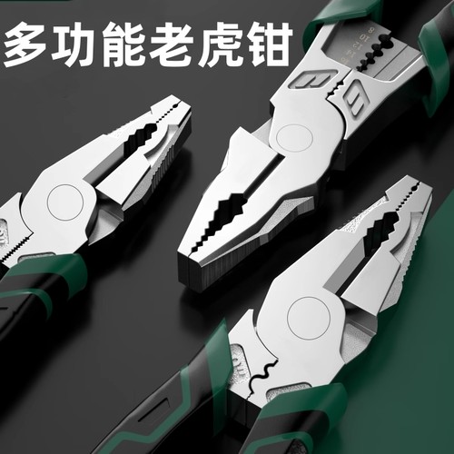 老虎钳钳子多功能万用钢丝