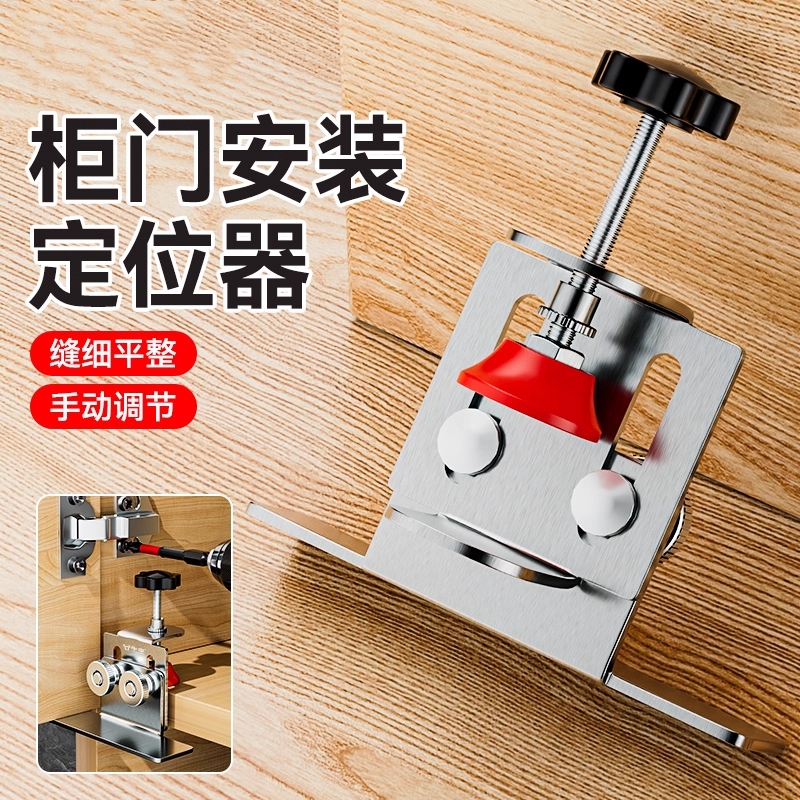 多功能衣柜门吊柜门辅助器