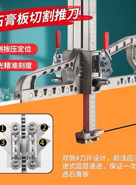 石膏板切割神器新款割裁推刀木工专用划裁板辅助工具切割刀倒角器