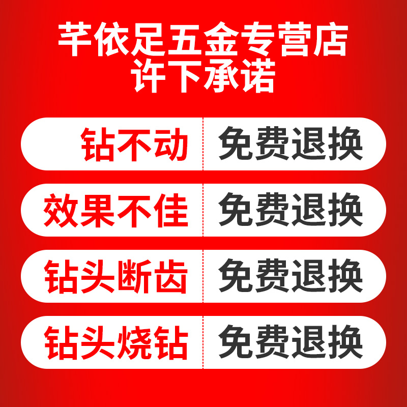 双金属木工开孔器万能圆扩孔钻头石膏板PVC塑料铁板开孔神器打孔