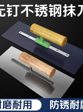 不锈钢抹泥刀刮腻子瓦工抹灰工具神器泥工油工油灰刀铁板刮刀刷墙