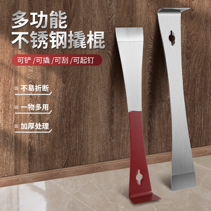 不锈钢撬棍木工神器工具大全木门