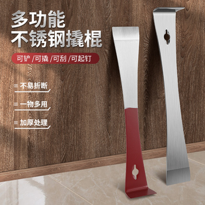 不锈钢撬棍木工神器工具大全木门