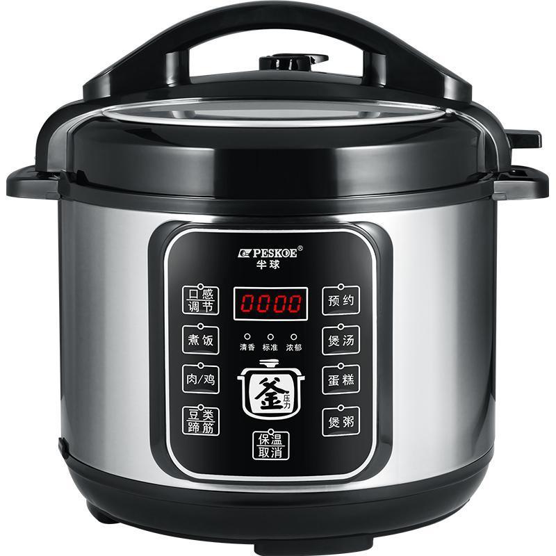 力锅电高压力锅家用智能多功能全自动2L2.5L4L5L6L升饭煲