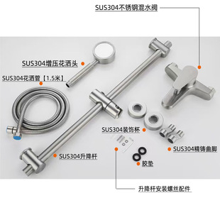 4不锈钢花洒套装淋浴龙头冷热可调节升降花洒明珠淋浴帝王