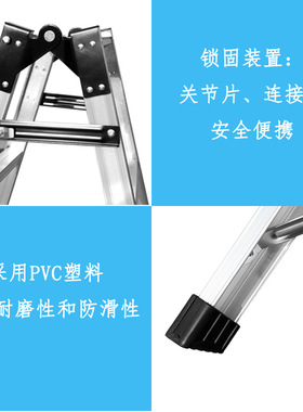 人字梯折叠铝合金梯子家用直马梯一梯两用RTCL