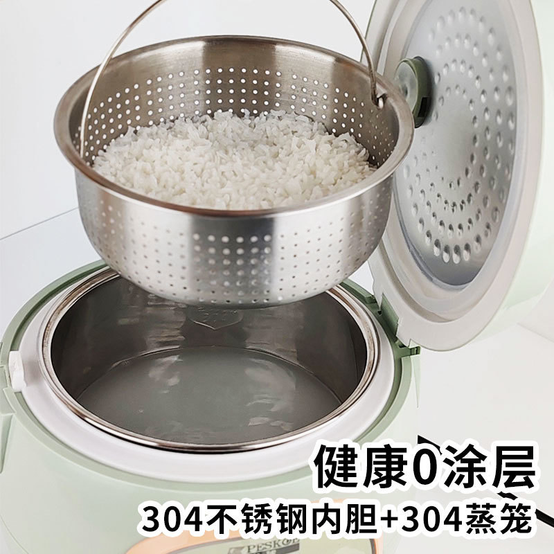 预约电饭煲家用2L3L4L5L多功能沥米饭蒸米汤分离电饭煲