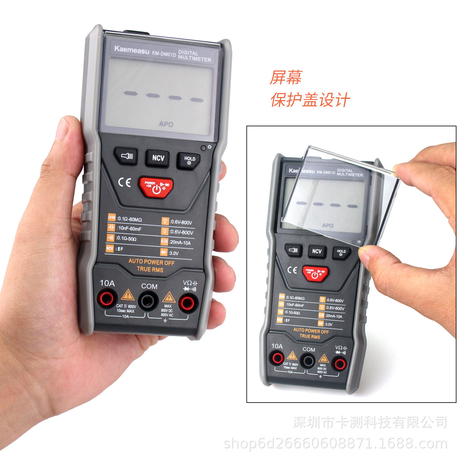 数字万用表 防烧6000计数带真有效值/NCV测量万能表 KM-DM0