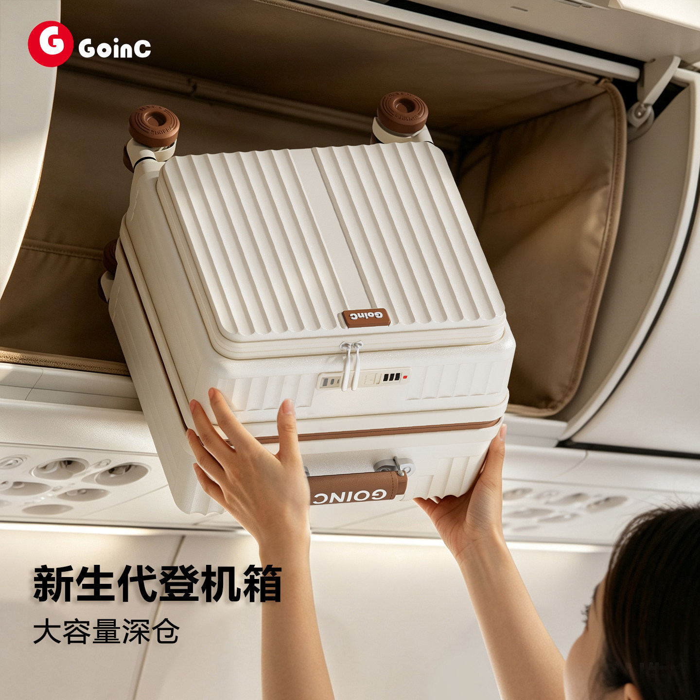 古妮卡侧开盖18寸登机小行李箱图片