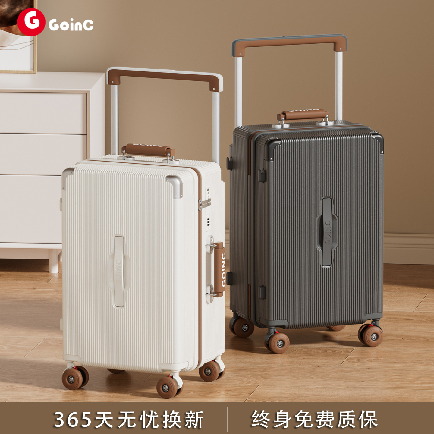 宽拉杆行李箱2026新款图片