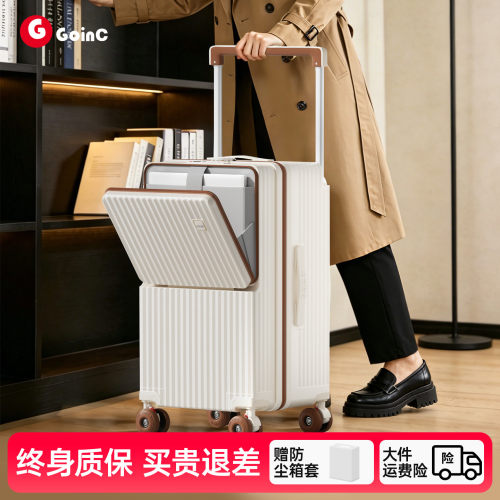前置开口宽拉杆箱2026新款