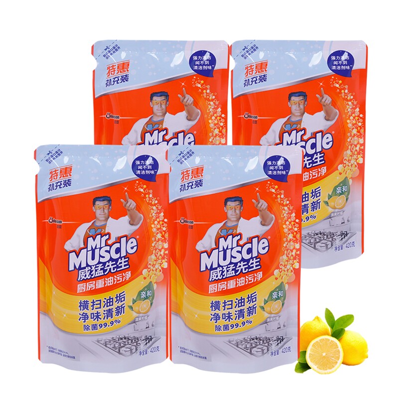 威猛先生厨房重油污净油污强力清洁剂4袋x420g补充装送空瓶柠檬味在类目 洗护清洁剂/卫生巾/纸/香薰, 家庭环境清洁剂, 油污清洁剂中 - 来自Buy2taobao.com提供专业的淘宝代购服务