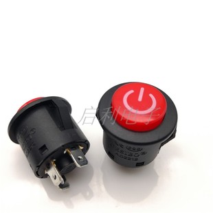 红色按钮开关自锁三脚带电源符号 PBS 422 电动童车开关 一键启动