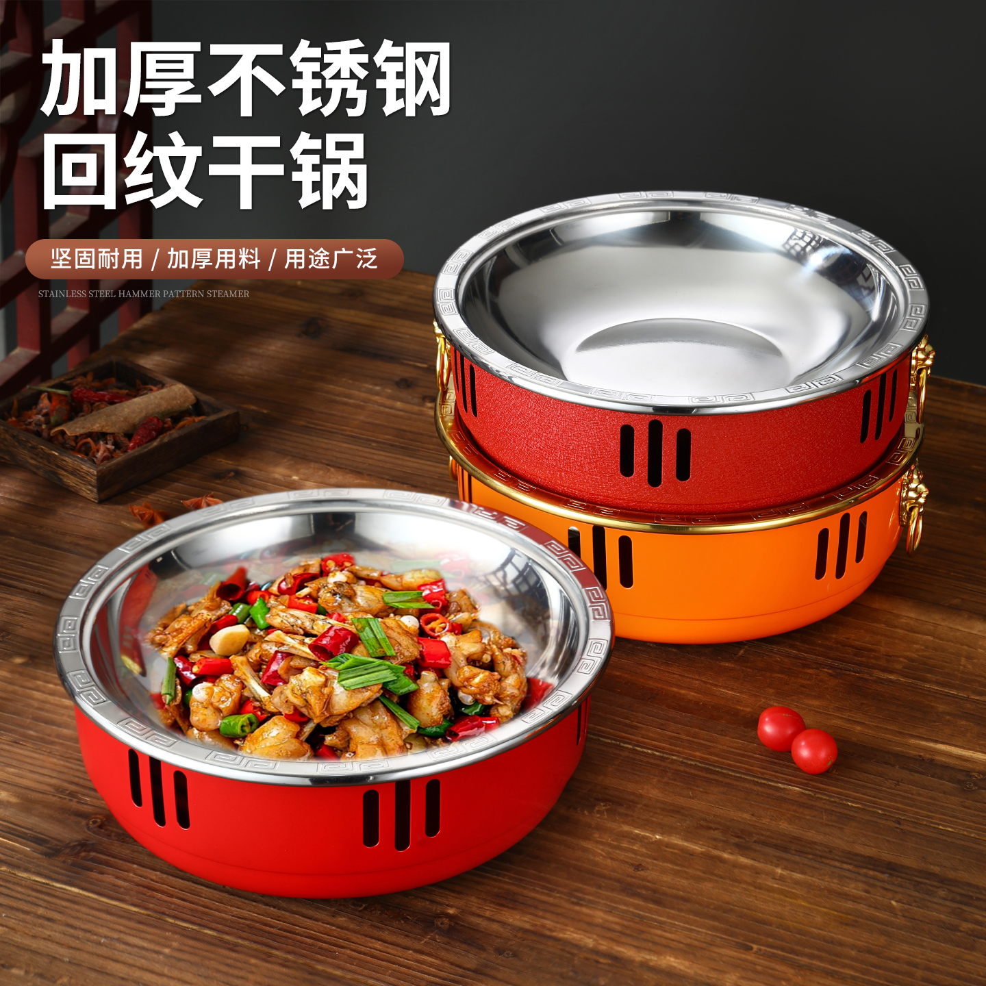 干锅小龙虾海鲜锅具商用牛蛙专用锅麻辣香锅餐具饭店专用小火锅