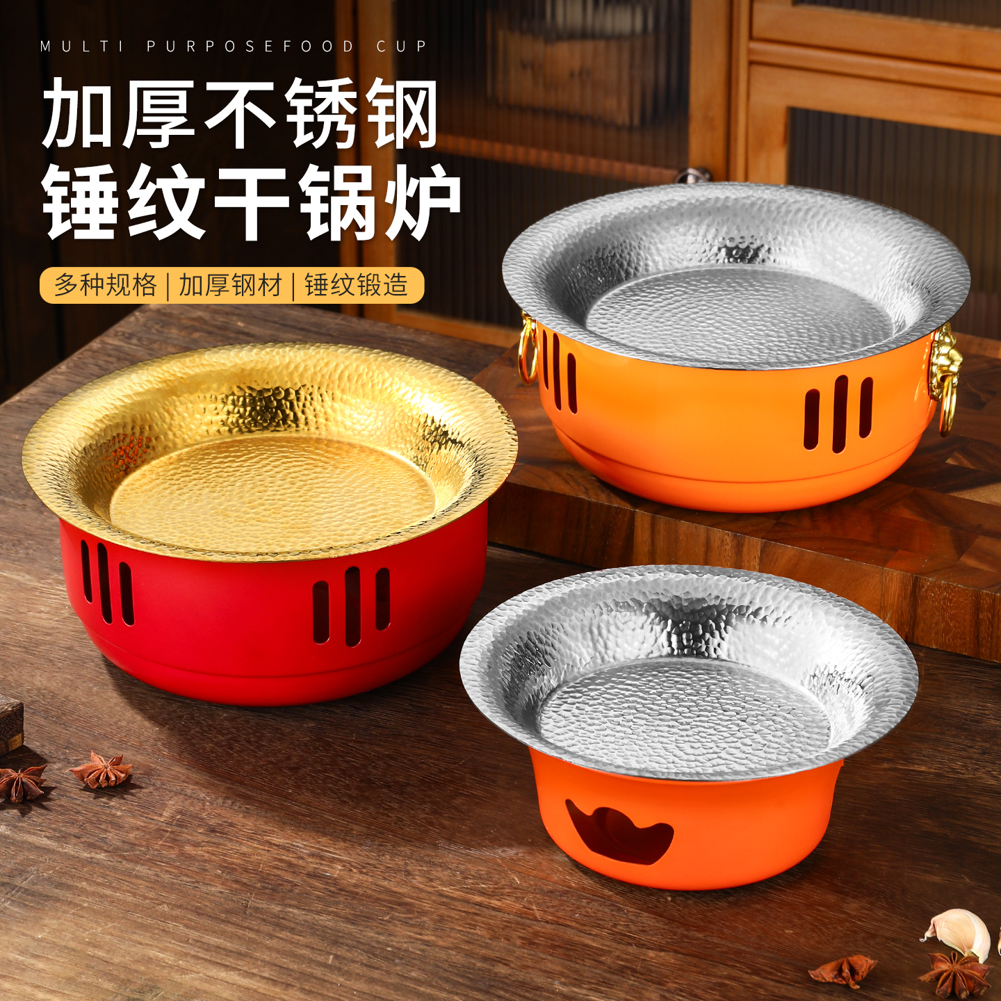 商用不锈钢干锅牛蛙专用锅麻辣香锅餐具固体酒精炉煲汤特色小火锅