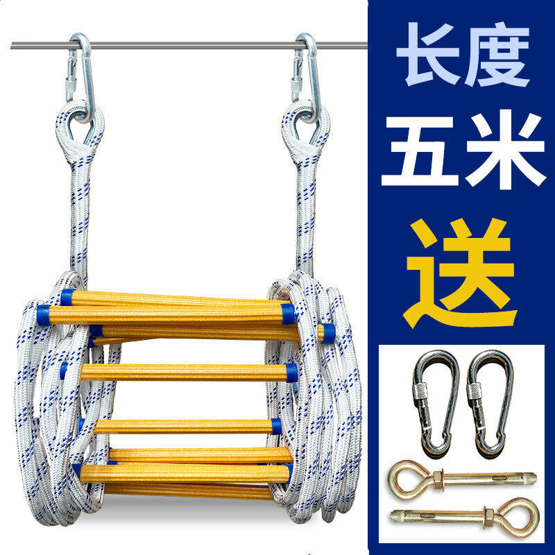 绳梯软梯山上训练户外攀爬梯子家用安全挂梯树脂固定高空作业家用_虎窝淘