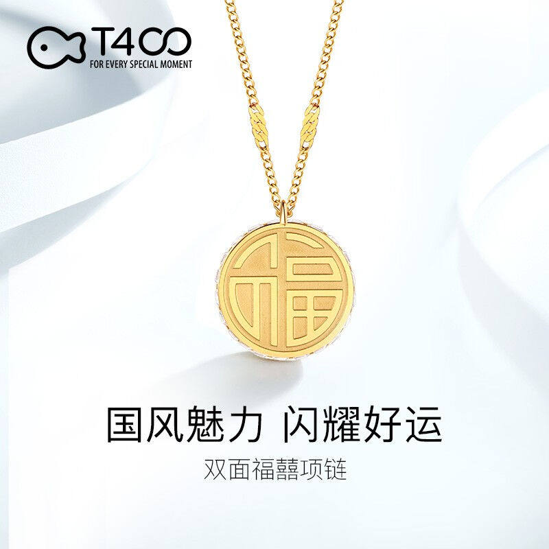 T400福喜双面项链女士钛钢时尚锁骨链简约百搭首饰品送女友礼物福